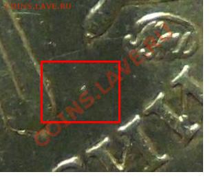10руб. 2010г ммд. 1.23Ж.по А.С. - Безымянный.JPG