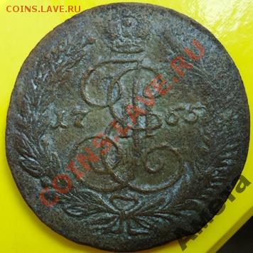 5 копеек 1788 ем. - 2504068141_2