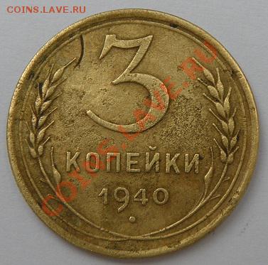 3к.40г. - P8011022.JPG