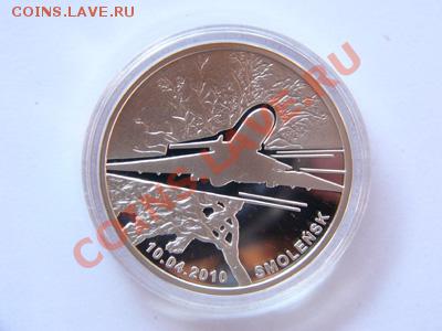 Монеты Польши серебро и не только. - 2492368185