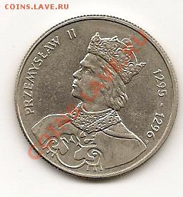 юв.СССР 1.3.5 руб.- 6 шт. 03.07.12г. 21.00 по Мск - сканирование0011