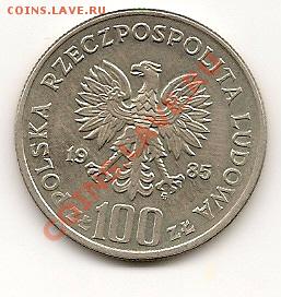 юв.СССР 1.3.5 руб.- 6 шт. 03.07.12г. 21.00 по Мск - сканирование0013