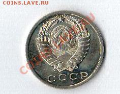 15 копеек 1968 до 11.08. до 22 по Мск - Рисунок (145)