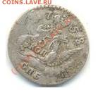 5 копеек 1758г. - 2