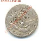 5 копеек 1758г. - 1