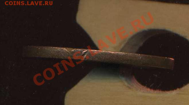 2 коп 1924г гл. гурт. до 06.08.2012г 21.00мск - img252