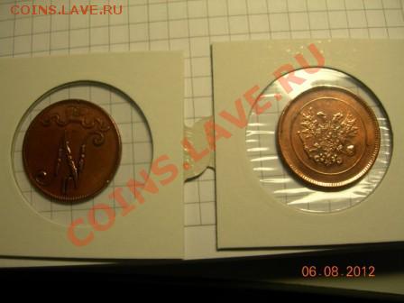 5 пенни 1917г Состояние! до 12.08.2012 в 21.00 по Москве - DSCN1976.JPG