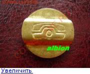 НЕТ - 12704739734357843