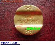 НЕТ - 127047406696058530
