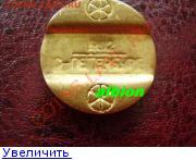 НЕТ - 12704739990484537