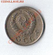 10 копеек 1937 до 12.08 до 22 по Мск - Рисунок (160)