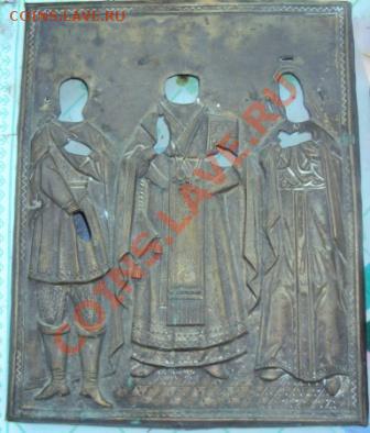 Икона до 12 .08 в 20-00 по Москве - DSC02560.JPG