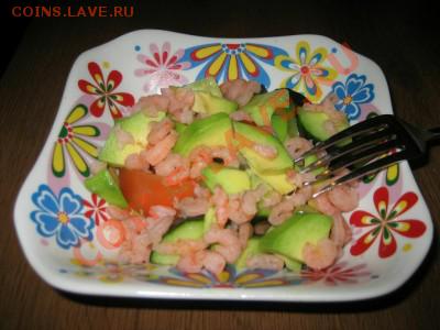 Кто что готовит? Фото-отчёты. - salat_s_avokado_i_krevetkami-400x300