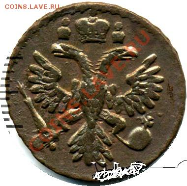 ДЕНЬГА год чеканки "0" ?? - p_4cebafd7cd5aa
