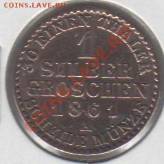 2 монеты германии 1861.69год хотелось бы узнать цену. - ddd1 001 - copia (5)