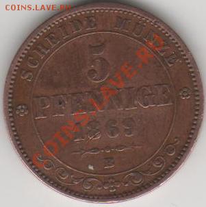 2 монеты германии 1861.69год хотелось бы узнать цену. - ddd1 001 - copia (4)