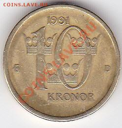 Швеция 10 крон 1991 г - IMG