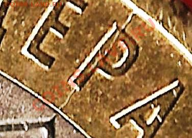 БМ.10руб.Респ. Бурятия.СПМД.Рскол Шт. До 15.08.2012г. - Изображение 650