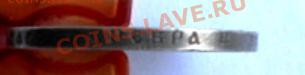 Рубль 1915 года - DSCN0340