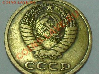 3 копейки 1974 1978 определение шт. оценка - SDC10512.JPG