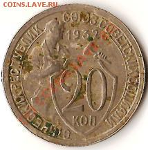 СССР. 50копеек 1991г.М. Брак. Раскол шт. До 09.09.09г. - Изображение 140