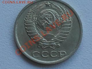 10 копеек 1982 года шт.2.1 в блеске оцените - SDC10520.JPG