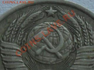 10 копеек 1982 года шт.2.1 в блеске оцените - SDC10530.JPG