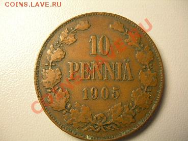 набор монет 10 пенни Н2 до 18.08.2012 в 21.00 по Москве - DSCN1792.JPG