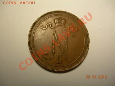 набор монет 10 пенни Н2 до 18.08.2012 в 21.00 по Москве - DSCN1928.JPG