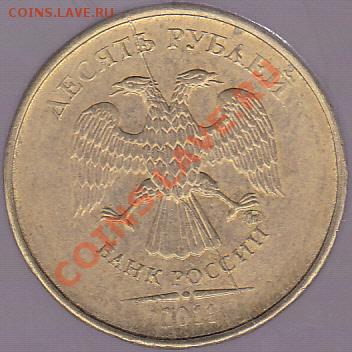 10 р м (ММД) 2011 г. - полный раскол, до 14.08.2012 г. 22:00 - 10 р._2