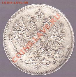 25 пенни 1916 г. - 6 расколов, до 14.08.2012 г. 22:00 - 25 п_2