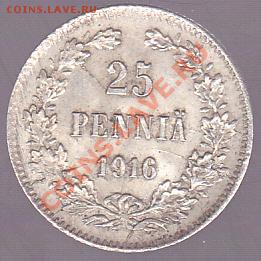 25 пенни 1916 г. - 6 расколов, до 14.08.2012 г. 22:00 - 25 п_1