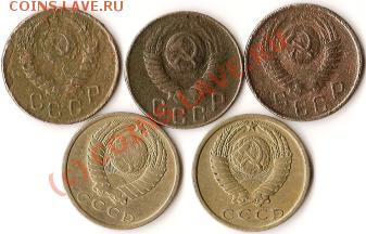 СССР 2 копейки 1924года до 10.09.09г. - Изображение 154