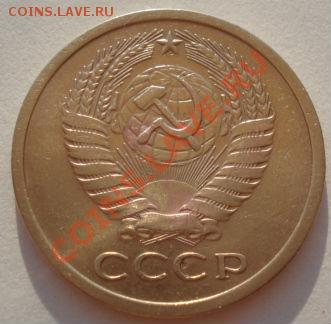 5 копеек 1967 из обращения! до 22:00 17.08.12 по МСК - DSC01919.JPG