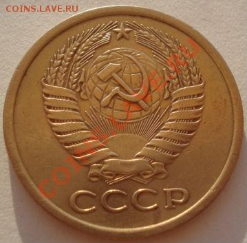 5 копеек 1967 вторая! до 22:00 17.08.12 по МСК - DSC01867.JPG