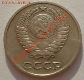 10 копеек 1966 СССР до 22:00 17.08.12 по МСК - DSC01177.JPG