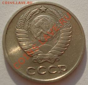 10 копеек 1966 СССР до 22:00 17.08.12 по МСК - DSC01178.JPG