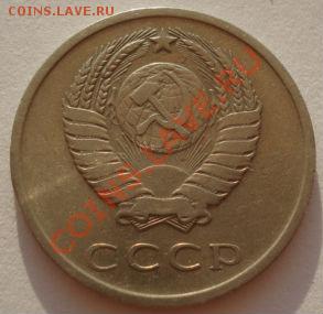 20 копеек 1965 из обращения! до 22:00 17.08.12 по МСК - DSC01355.JPG
