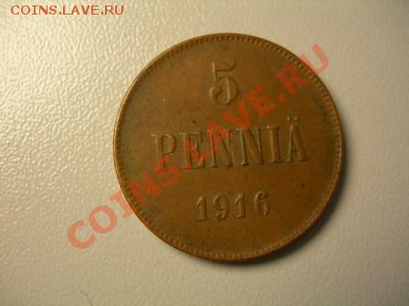 набор монет 5 пенни Н2 до 19.08.2012 в 21.00 по Москве - DSCN1800.JPG