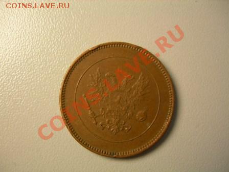 набор монет 5 пенни Н2 до 19.08.2012 в 21.00 по Москве - DSCN1805.JPG