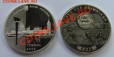 Олимпиада в Лондоне 2012 (Украина); до 16.08.12, 22мск - 2012.JPG