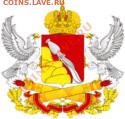 Герб Воронежской области - 125px-Coat_of_Arms_of_Voronezh_oblast_(2005)1