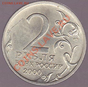 Цветные Сочи-2011 - 14.08.2012 г., 22:00 - Ленинград_1