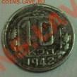 10 коп 1942 - SDC15470.JPG