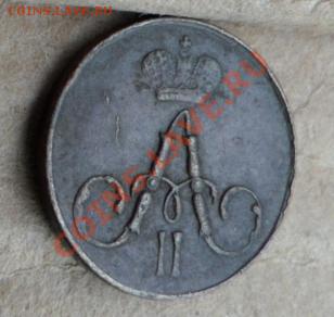 1 копейка 1905 и 1 коп. 1910гг - 04.JPG