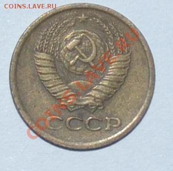 1 копейка 1980 редкая? - 4