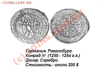 Помогите с опознанием 2 монеты серебро - t_p4175172_388