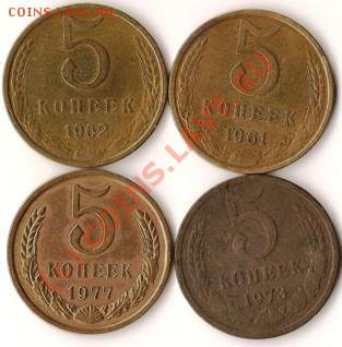 СССР 2 копейки 1924года до 10.09.09г. - Изображение 147