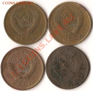 СССР 2 копейки 1924года до 10.09.09г. - Изображение 148