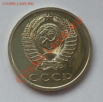 20 копеек 1974 до 22.00  23.08.2012 - P1000957.JPG
